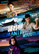 奇迹大陆中的稀有装备获取方法